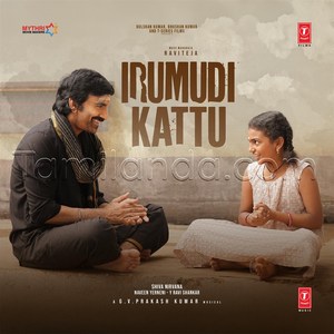 Irumudi Kattu - Tamil (2026) (G.V. Prakash Kumar)